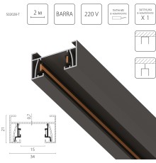 Трек 2-контактный со стыковочным пазом, 2м Barra Lightstar 502028-T