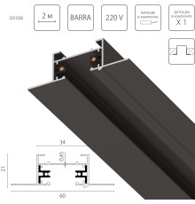 Трек 2-контактный встраиваемый со стыковочным пазом, 2м Barra Lightstar 501028
