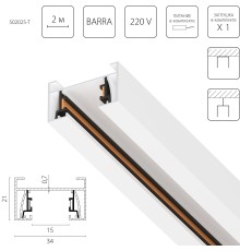 Трек 2-контактный со стыковочным пазом, 2м Barra Lightstar 502025-T