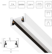 Трек двухконтактный однофазный накладной Barra Lightstar 502025-1