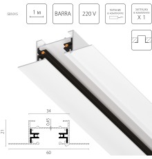 Трек двухконтактный однофазный встраиваемый Barra Lightstar 501015