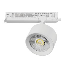 Светильник для трековой системы Quattro LED 15W с управлением DALI Alta Pro Lightstar A5546DALI