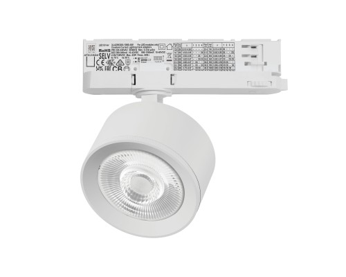 Светильник для трековой системы Quattro LED 15W 60G с адаптером Alta Pro Lightstar A5546QT60G
