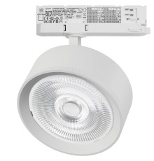 Светильник для трековой системы Quattro LED 35W 60G с адаптером Alta Pro Lightstar A5746QT60G