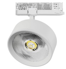 Светильник для трековой системы Quattro LED 35W с адаптером Alta Pro Lightstar A5746QT
