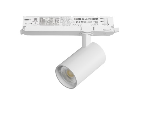 Светильник для трековой системы Quattro LED 15W с управлением DALI Alta Base Lightstar A5146DALI