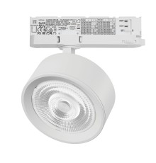 Светильник для трековой системы Quattro LED 30W 60G с адаптером Alta Pro Lightstar A5646QT60G