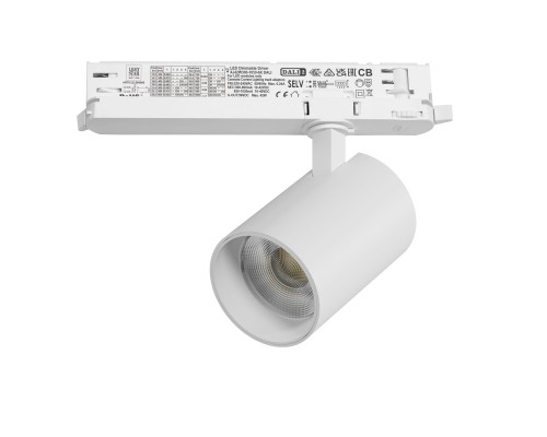 Светильник для трековой системы Quattro LED 30W с управлением DALI Alta Base Lightstar A5336DALI