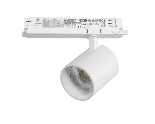 Светильник для трековой системы Quattro LED 35W с управлением DALI Alta Base Lightstar A5436DALI