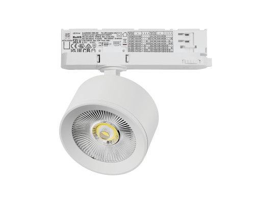 Светильник для трековой системы Quattro LED 15W с адаптером Alta Pro Lightstar A5546QT