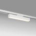 202036 Светильник линейный д/трека LILLA LED 20W 1500LM G БЕЛЫЙ 3000K