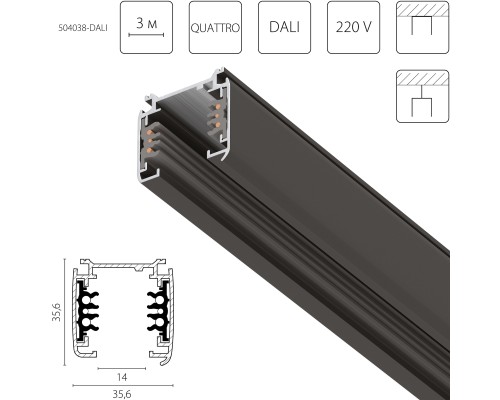 Шинопровод шестиконтактный 3-фазный со стыковочными пазами, 3м Quattro/DALI/ Lightstar 504038-DALI