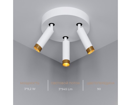 Накладной светодиодный светильник Ledron SAGITONY R3 S40 Dim Wooden White 4000K