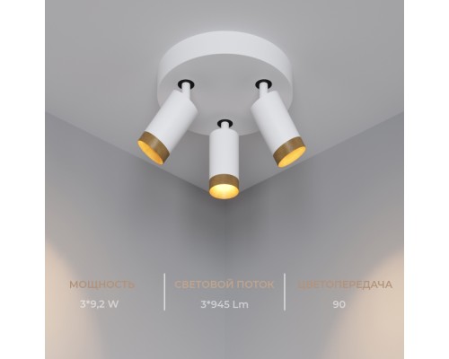 Накладной светодиодный светильник Ledron SAGITONY R3 S60 Wooden Wh 4000K NO DIM