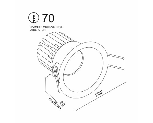 Встраиваемый светодиодный светильник Ledron LH07H-R White 3000K TRIAC