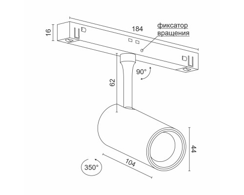Светодиодный светильник для магнитной системы Ledron Pular 10 Zigbee