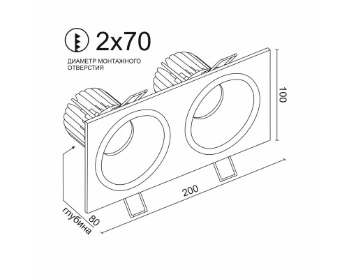 Встраиваемый светодиодный светильник Ledron LH07H-R SQ2 Black-White 3000K TRIAC