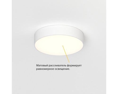 Накладной светодиодный светильник Ledron LTD0291-20W-Y 3000K Triac Dim White