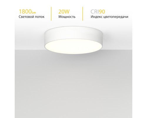 Накладной светодиодный светильник Ledron LTD0291-20W-Y 3000K Triac Dim White