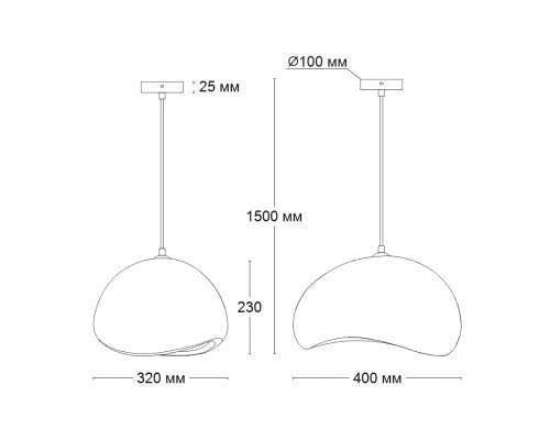 Подвесной светильник DOMED P 400