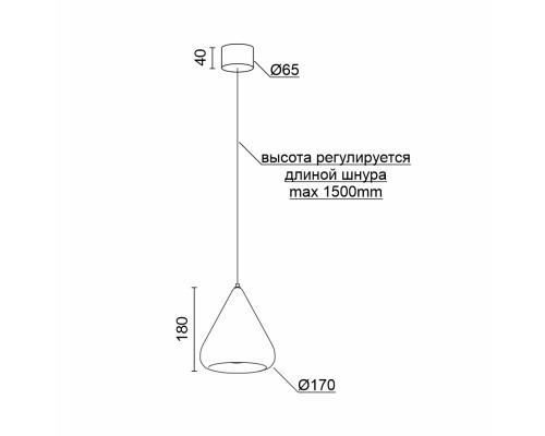 Подвесной светильник SILVA Wood Black