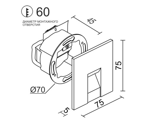 Встраиваемый светодиодный светильник для стен и ступеней Ledron KIT AGILE SQ White