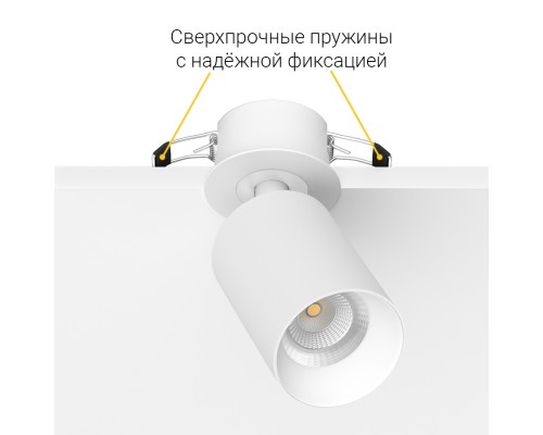 Светодиодный поворотный светильник SAGITONY R BASIC S60 White TRIAC 4000K