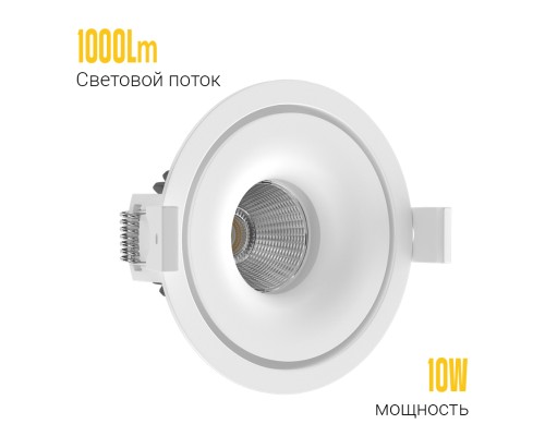 Встраиваемый светодиодный светильник LH10 White 4000K