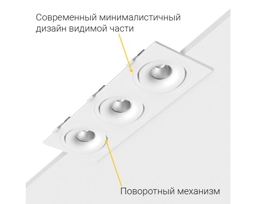 Встраиваемый поворотный светодиодный светильник MJ1006 SQ3 White 4000K