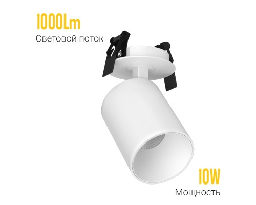 Встраиваемый поворотный светодиодный светильник Ledron MJ-1077 White