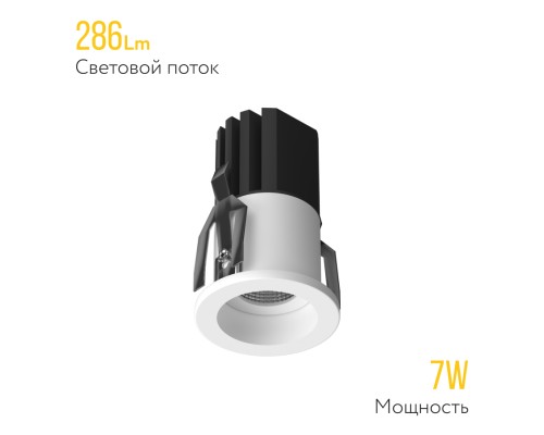 Встраиваемый светодиодный светильник Ledron SL74213 White