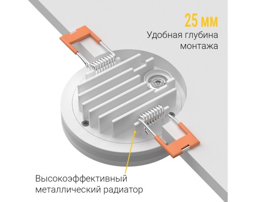 Встраиваемый светодиодный светильник Ledron LIP0906-5W-Y 4000K White TRIAC