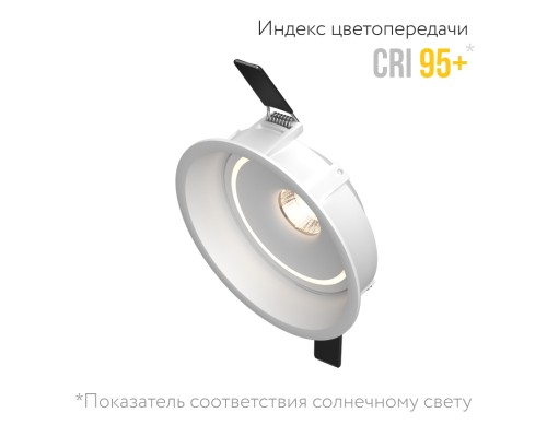 Встраиваемый поворотный светодиодный светильник Ledron ORBIT IN White