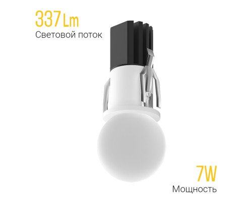 Встраиваемый светодиодный светильник Ledron SL74211/7W