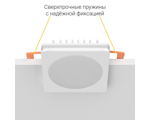 Встраиваемый светодиодный светильник Ledron LIP0906-5W-F 3000K White TRIAC