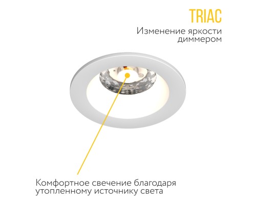 Встраиваемый светодиодный светильник Ledron DL3043-15 TRIAC White