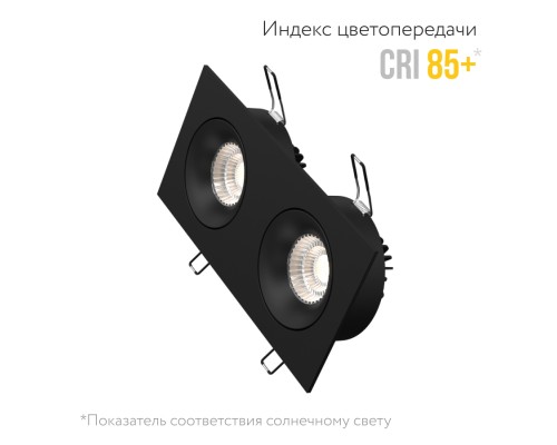 Встраиваемый поворотный светодиодный светильник Ledron LD0032-20W-B