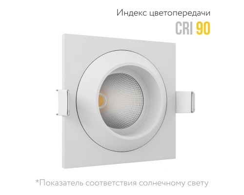 Встраиваемый светодиодный светильник Ledron GIZA MINI SQ White