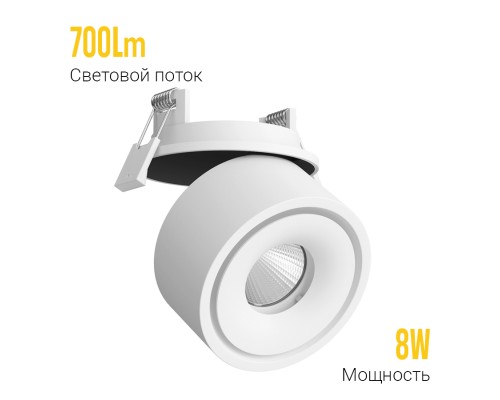 Встраиваемый поворотный светодиодный светильник Ledron LB8 White