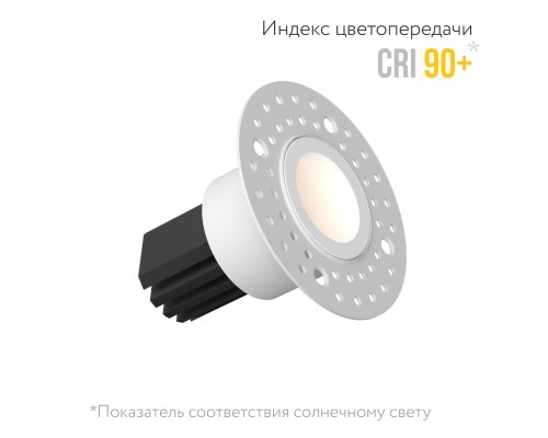 Встраиваемый под шпаклевку светодиодный светильник Ledron SL74217 White