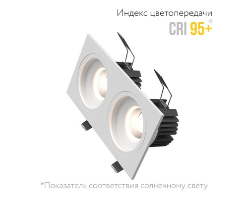 Встраиваемый светодиодный светильник Ledron LEVEL SQ2 White