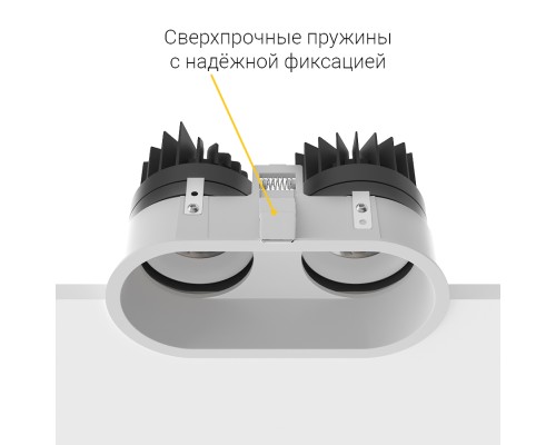 Встраиваемый поворотный светодиодный светильник Ledron PERFECT 2