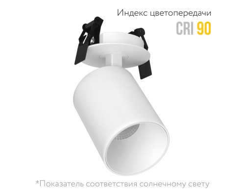 Встраиваемый поворотный светодиодный светильник Ledron MJ-1077 White