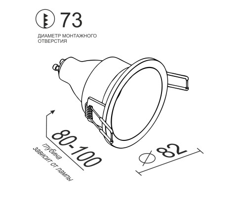 Встраиваемый светильник под сменную лампу Ledron AO1501010 Black