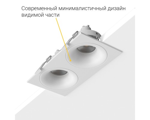 Встраиваемый светильник под сменную лампу Ledron MJ1003 SQ2 White