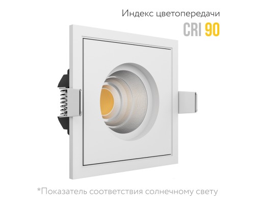 Встраиваемый светодиодный светильник BRUTAL SQ1 White 4000K