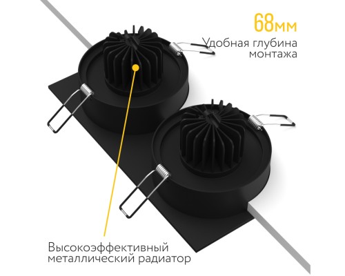 Встраиваемый поворотный светодиодный светильник Ledron LD0032-20W-B