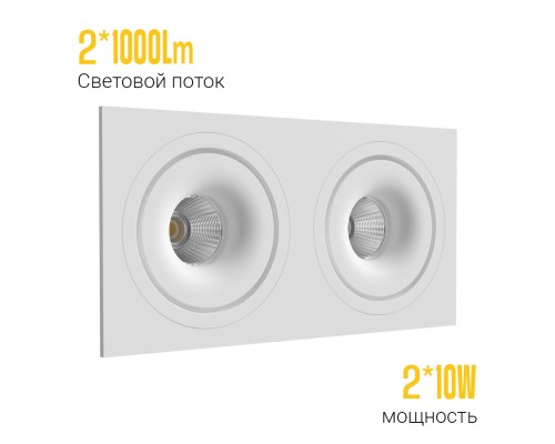 Встраиваемый светодиодный светильник LH10 SQ2 White 4000K