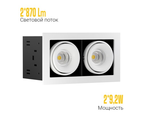 Встраиваемый поворотный светодиодный светильник Ledron ON-202-9W White-Black