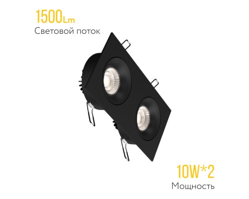 Встраиваемый поворотный светодиодный светильник Ledron LD0032-20W-B